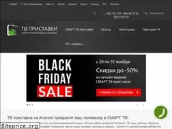 Sites similar to tv-pristavki.com.ua