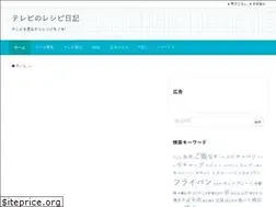 Sites similar to tv-recipe.net