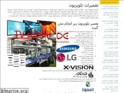 Sites similar to tv-repairs.ir