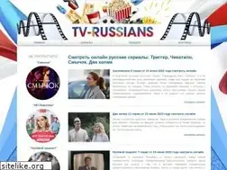 Sites similar to tv-russians.online