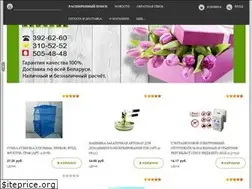 Sites similar to tv-sale.by