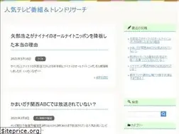 Sites similar to tv-salon.com