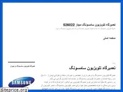 Sites similar to tv-samsung.ir