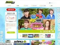 Sites similar to tv-sdt.co.jp