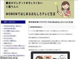 Sites similar to tv-seikatsu.net