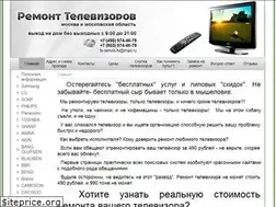 Sites similar to tv-servis-tv.ru