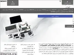 Sites similar to tv-sony.ir