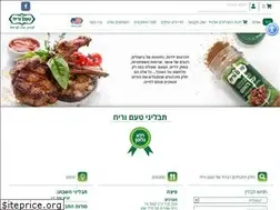Sites similar to tv-spices.co.il