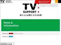 Sites similar to tv-support.com