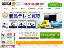Sites similar to tv-takakuureru.com