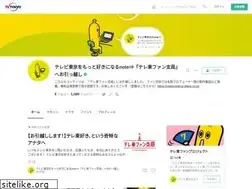 Sites similar to tv-tokyo-note.com
