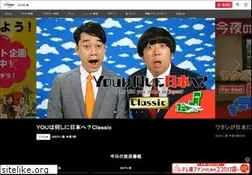 Sites similar to tv-tokyo.co.jp