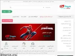 Sites similar to tv-toys.com