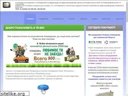 Sites similar to tv-vek.ru