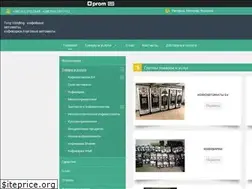 Sites similar to tv-vending.uaprom.net