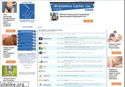 Sites similar to tv.46info.ru