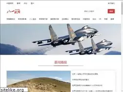 Sites similar to tv.81.cn