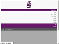 Sites similar to tv.alfajertv.com