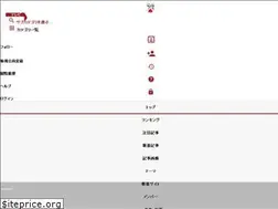 Sites similar to tv.blogmura.com