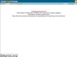 Sites similar to tv.comcor-tv.ru
