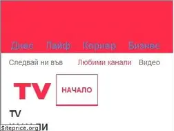 Sites similar to tv.dir.bg