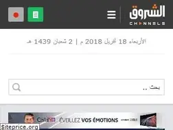 Sites similar to tv.echoroukonline.com