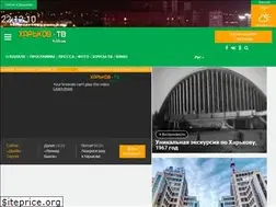 Sites similar to tv.kh.ua