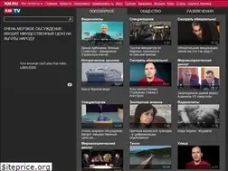 Sites similar to tv.km.ru