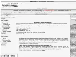 Sites similar to tv.kulichki.net