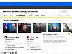 Sites similar to tv.mail.ru