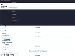 Sites similar to tv.meta.ua