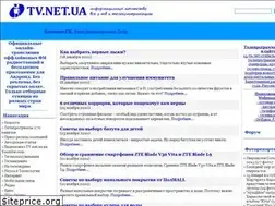 Sites similar to tv.net.ua