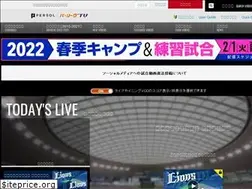 Sites similar to tv.pacificleague.jp