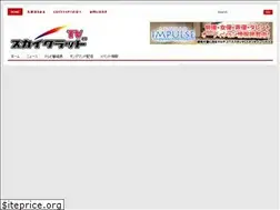 Sites similar to tv.sky-cladde.com