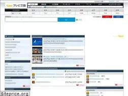 Sites similar to tv.so-net.ne.jp
