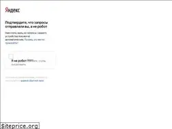 Sites similar to tv.yandex.ru