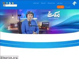 Sites similar to tv1.ir