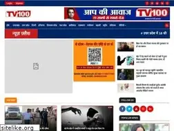 Sites similar to tv100.news