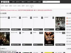 Sites similar to tv104.com