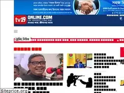 Sites similar to tv19online.com