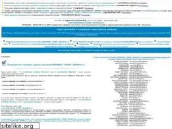 Sites similar to tv2.ru