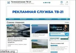 Sites similar to tv21.ru