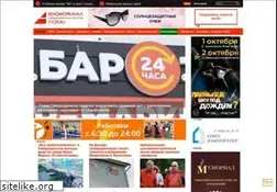 Sites similar to tv29.ru