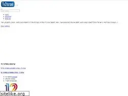 Sites similar to tv2israel.com