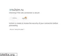 Sites similar to tv2sim.ru