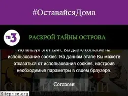Sites similar to tv3.ru
