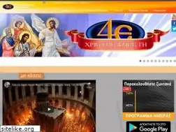Sites similar to tv4e.gr