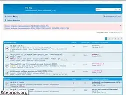 Sites similar to tv4k.ru