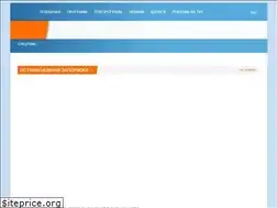 Sites similar to tv5.zp.ua