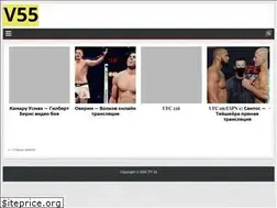 Sites similar to tv55.ru